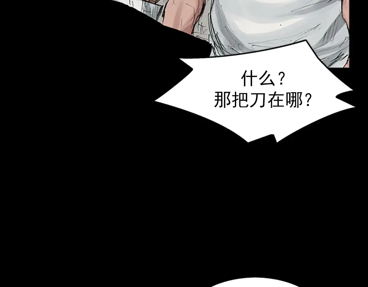 第166话下20