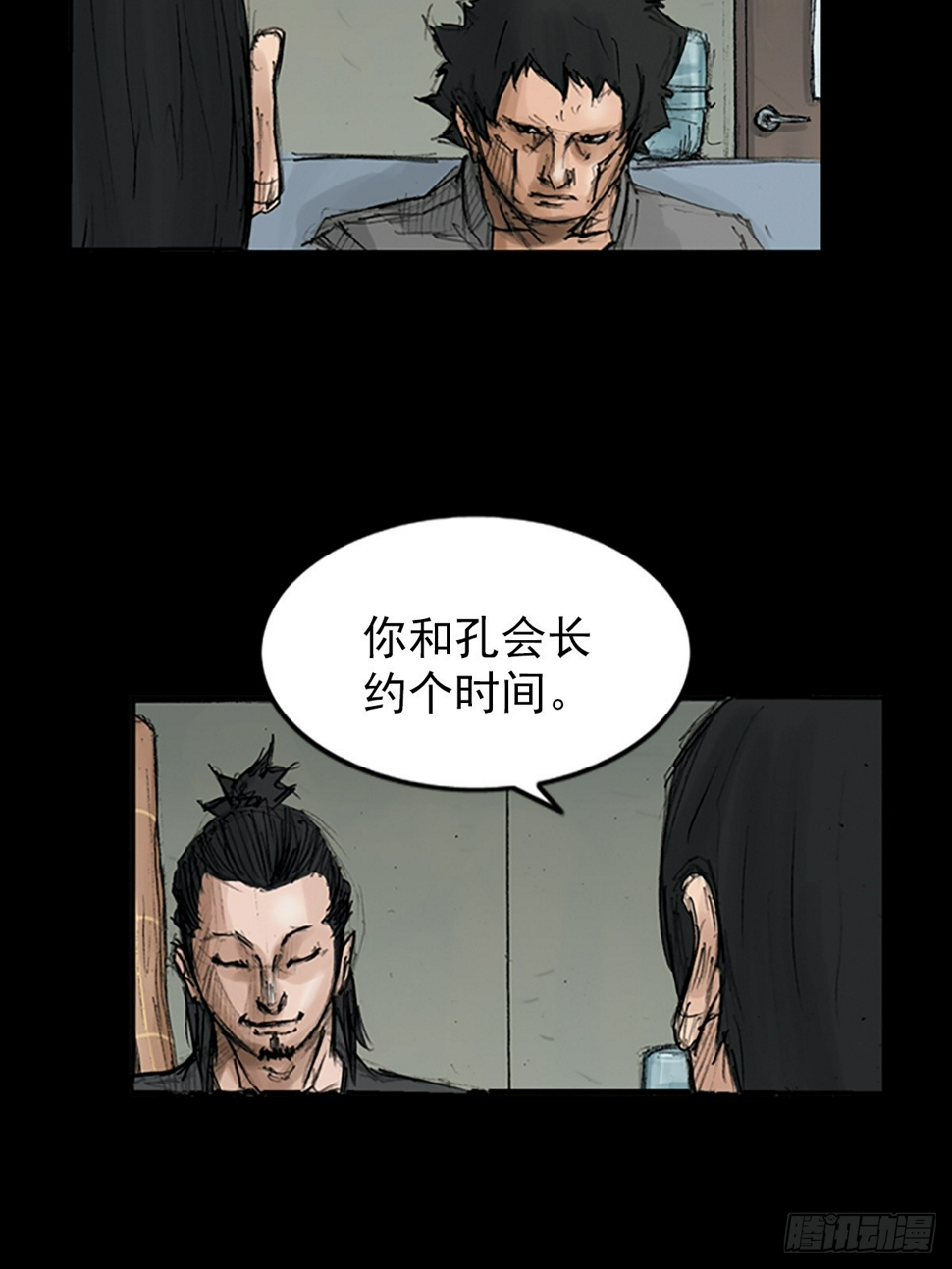 第117话上5