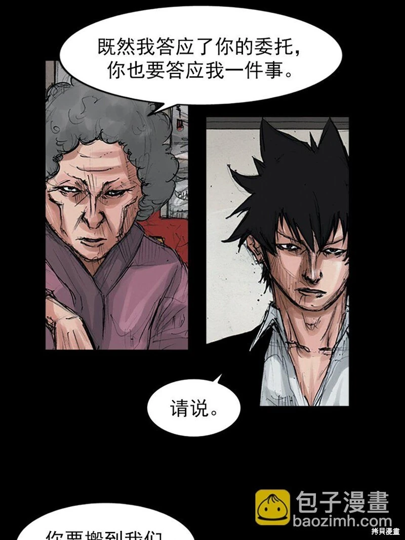 第156话上8
