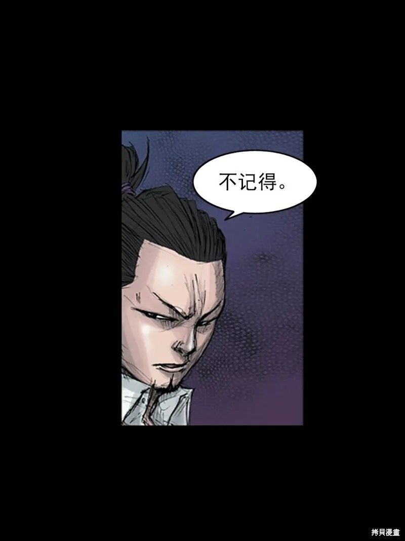 第162话上7