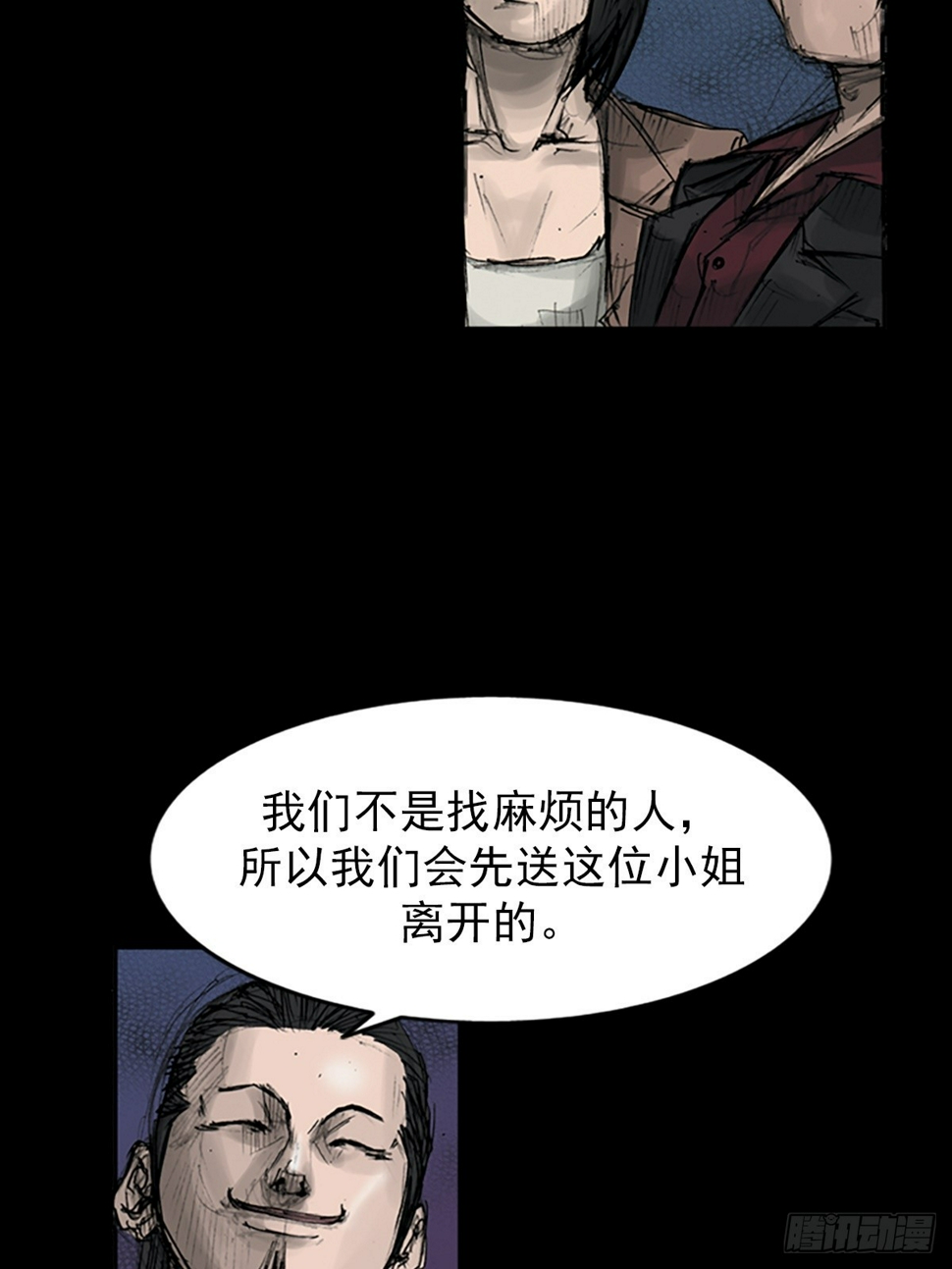 第113话下3