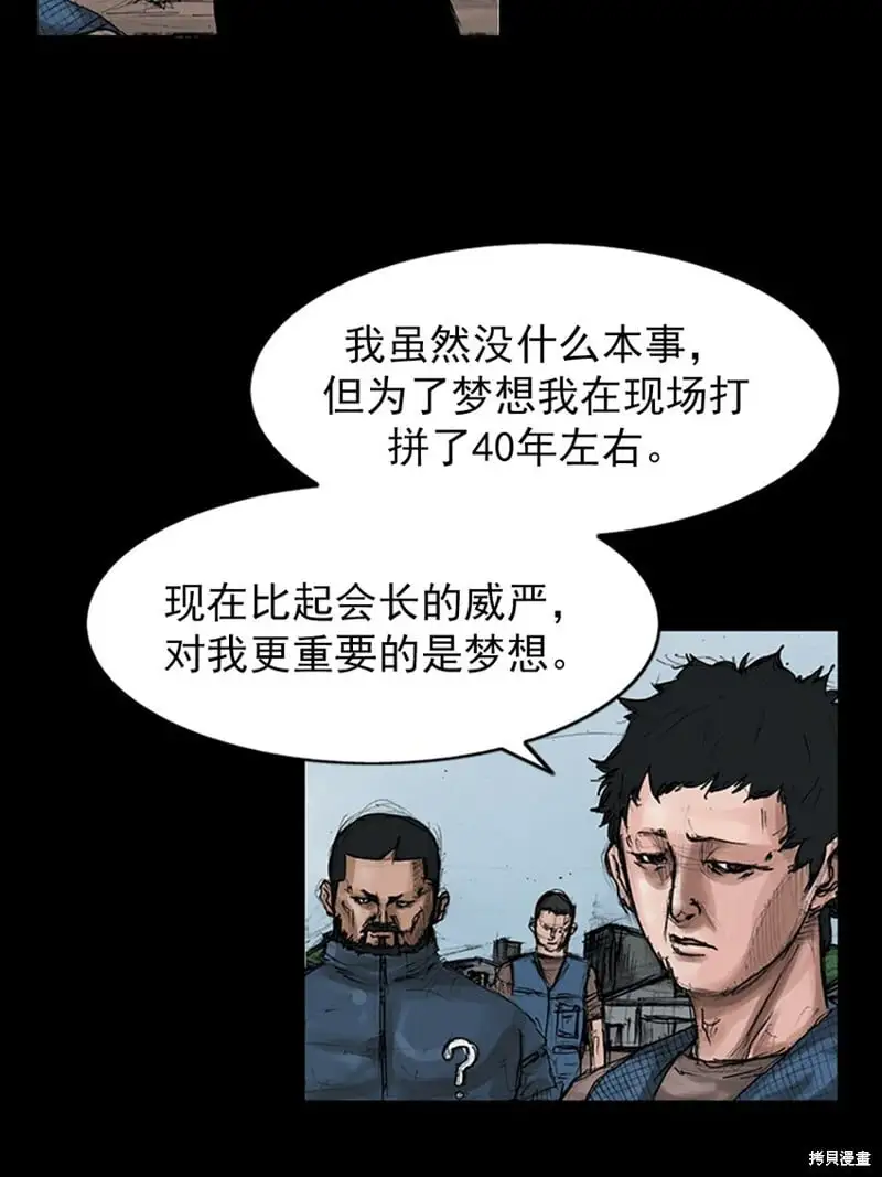 第146话下10