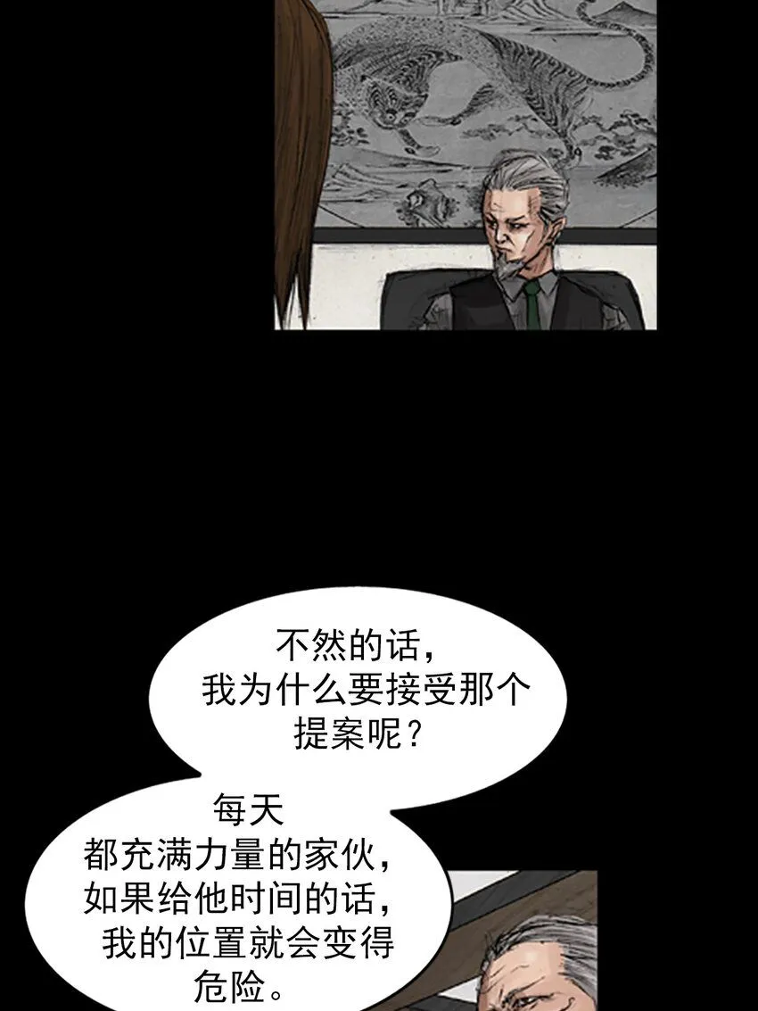 第134话上26