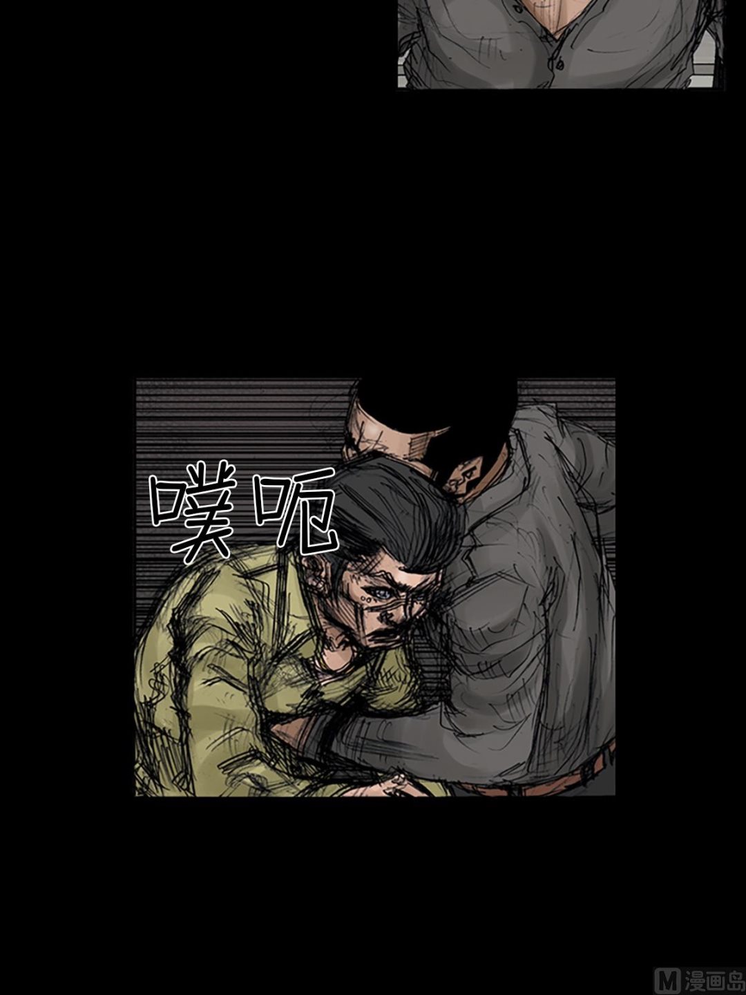 第107话上11