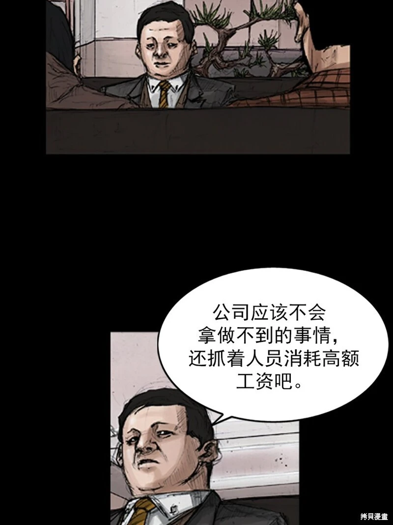 第143话上31