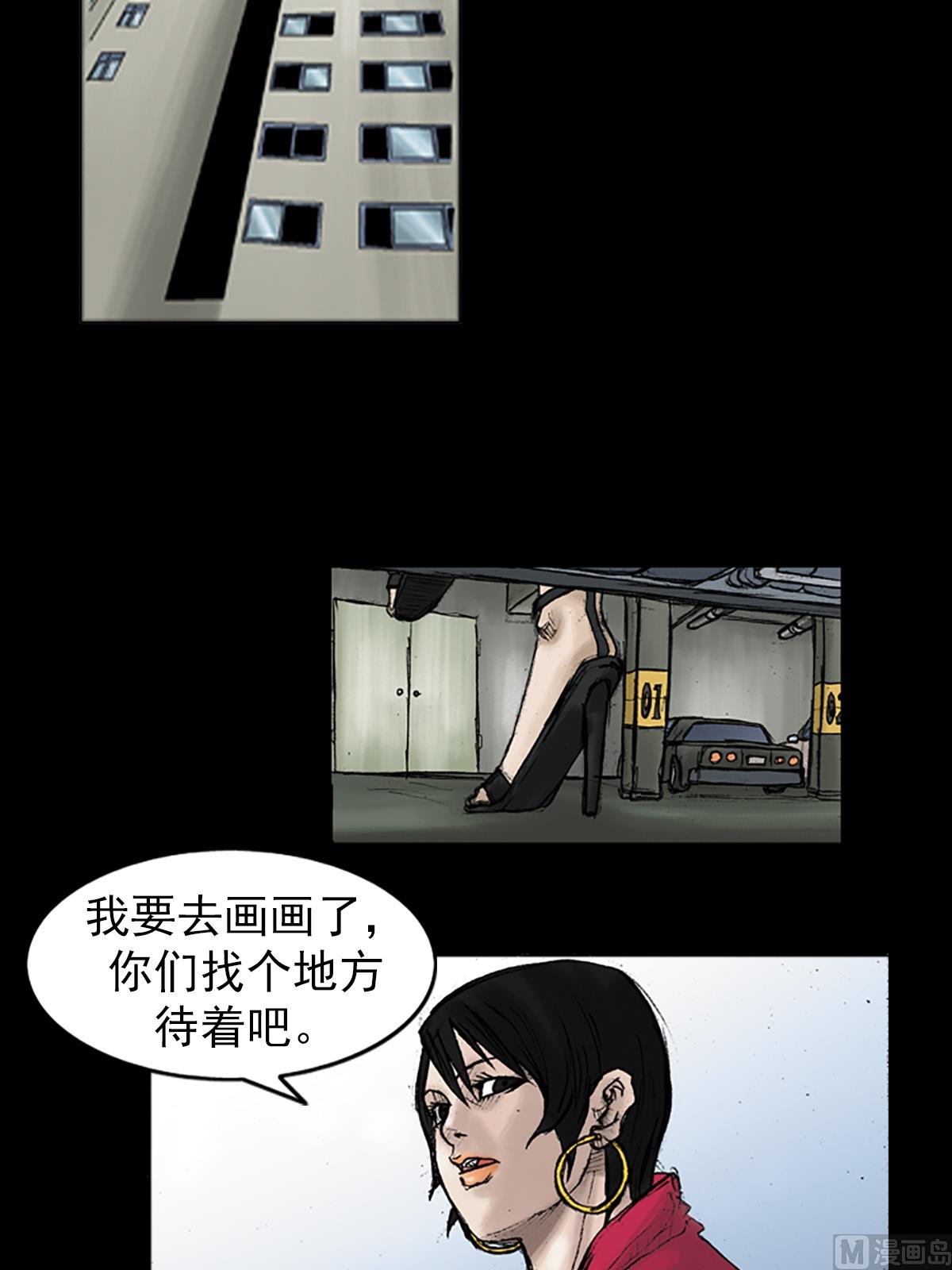 第29话上10