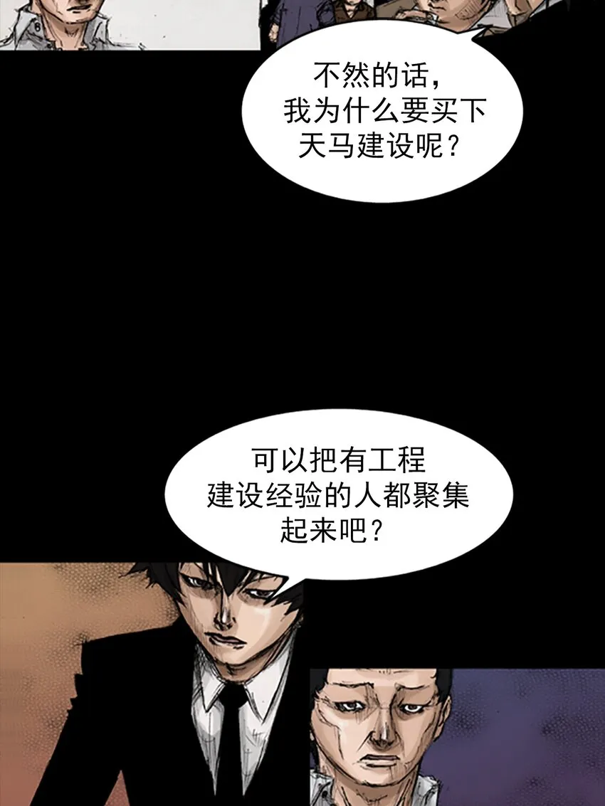第131话下5