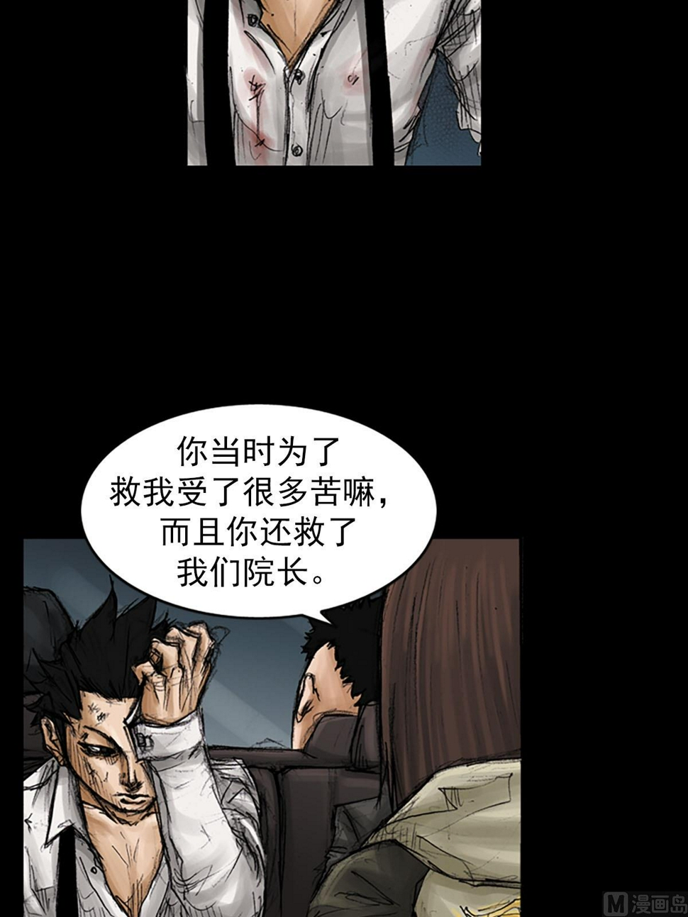 第93话下27