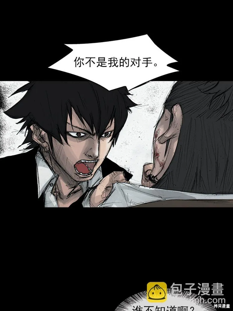 第162话上23