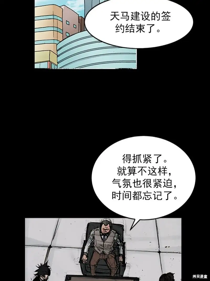 第149话上23