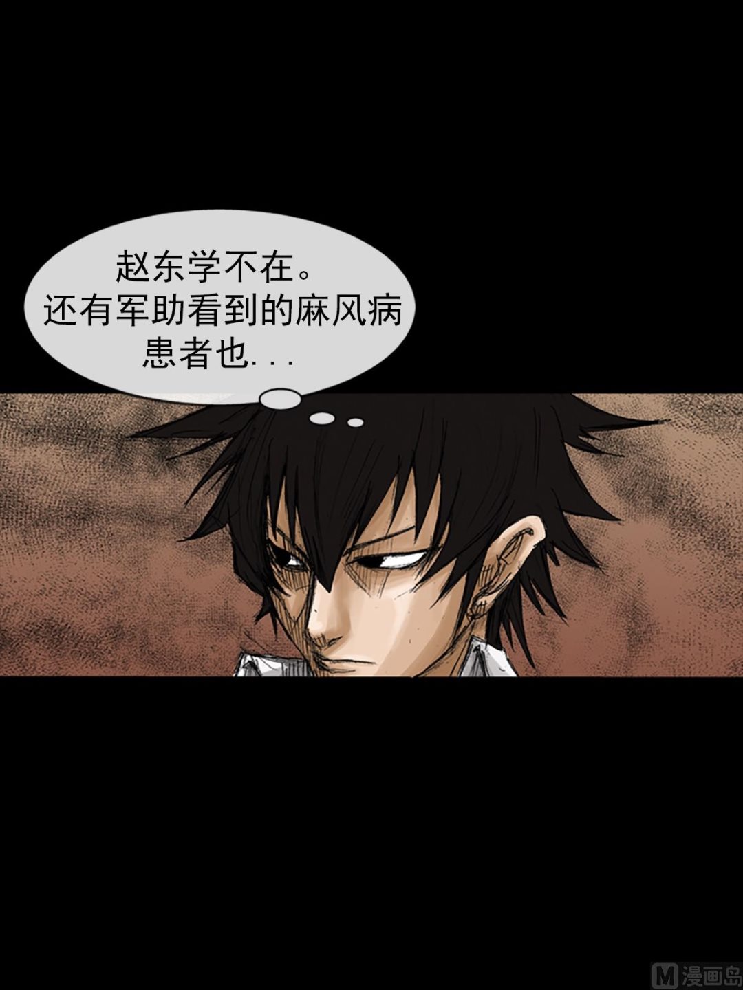 第68话下19