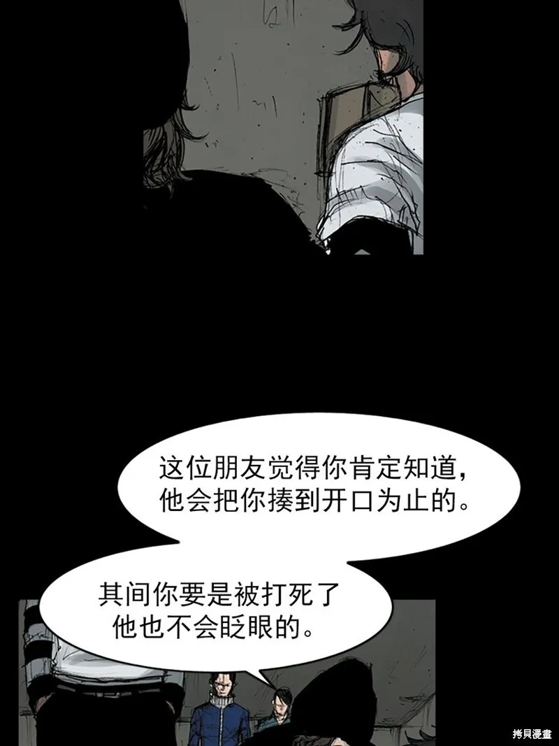 第157话上22