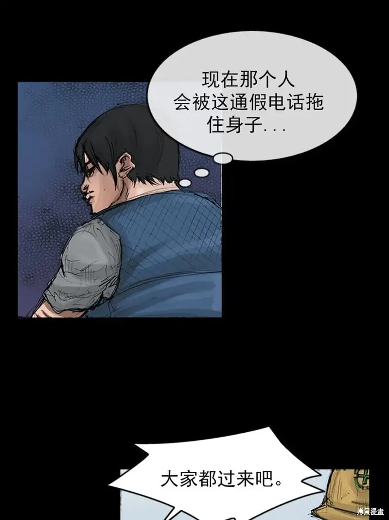 第149话下31