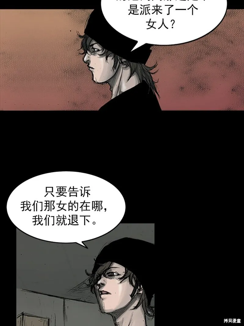第157话上18