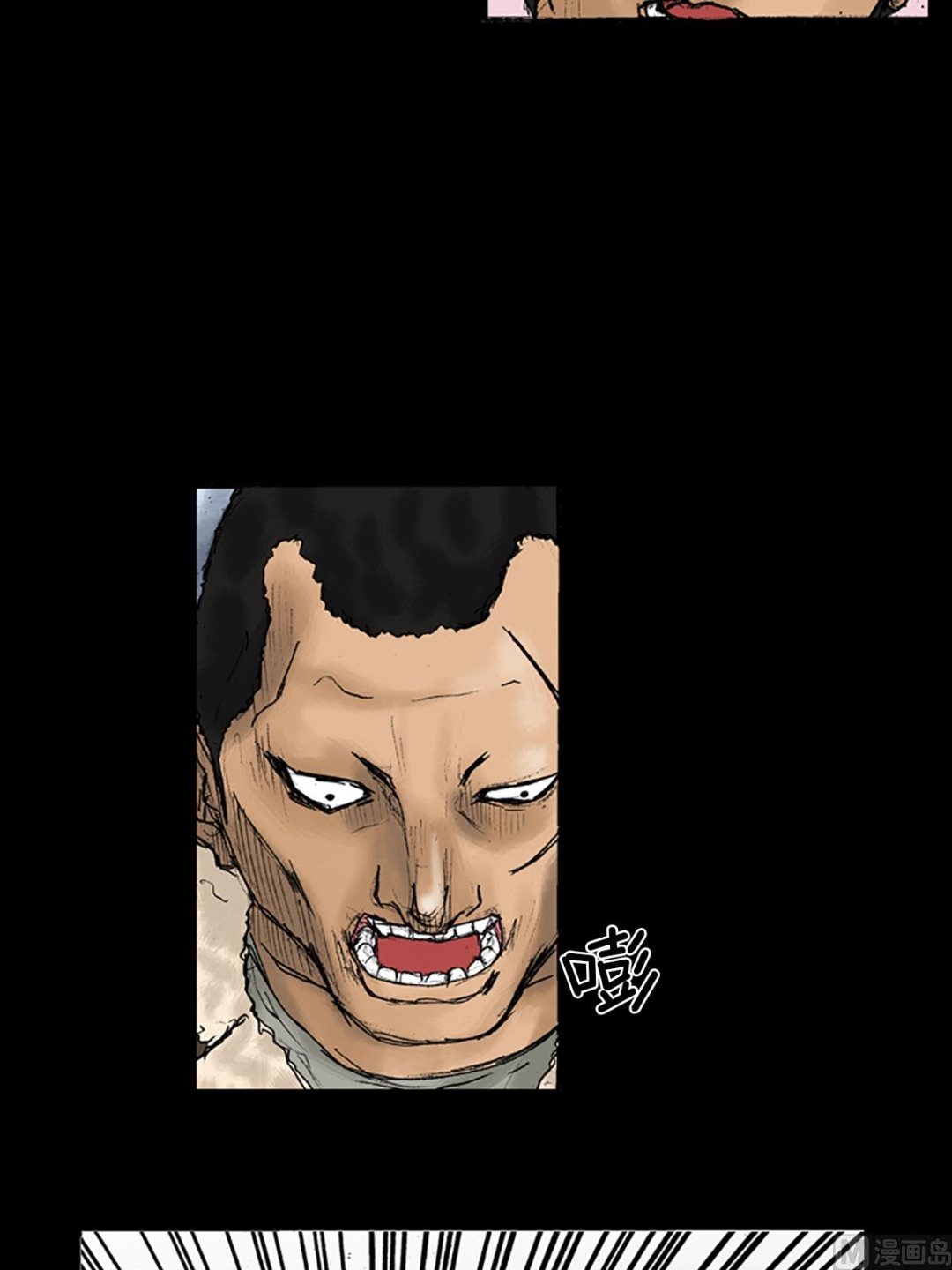 第29话下14