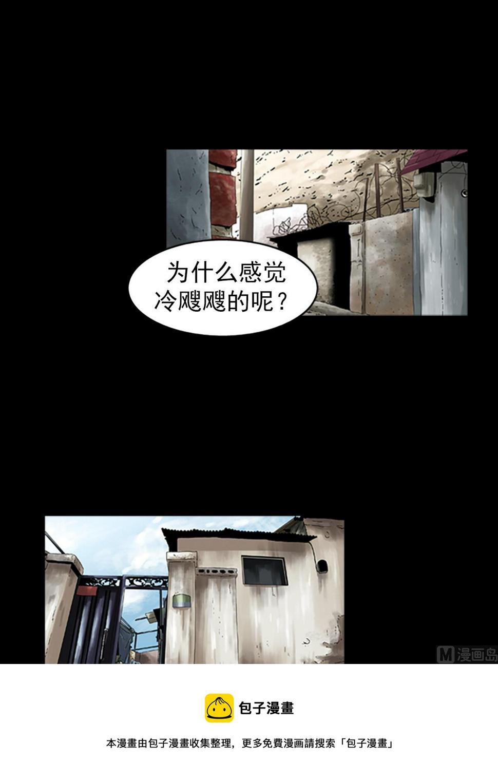 第49话上8