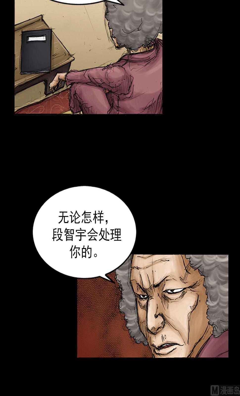 第87话上11