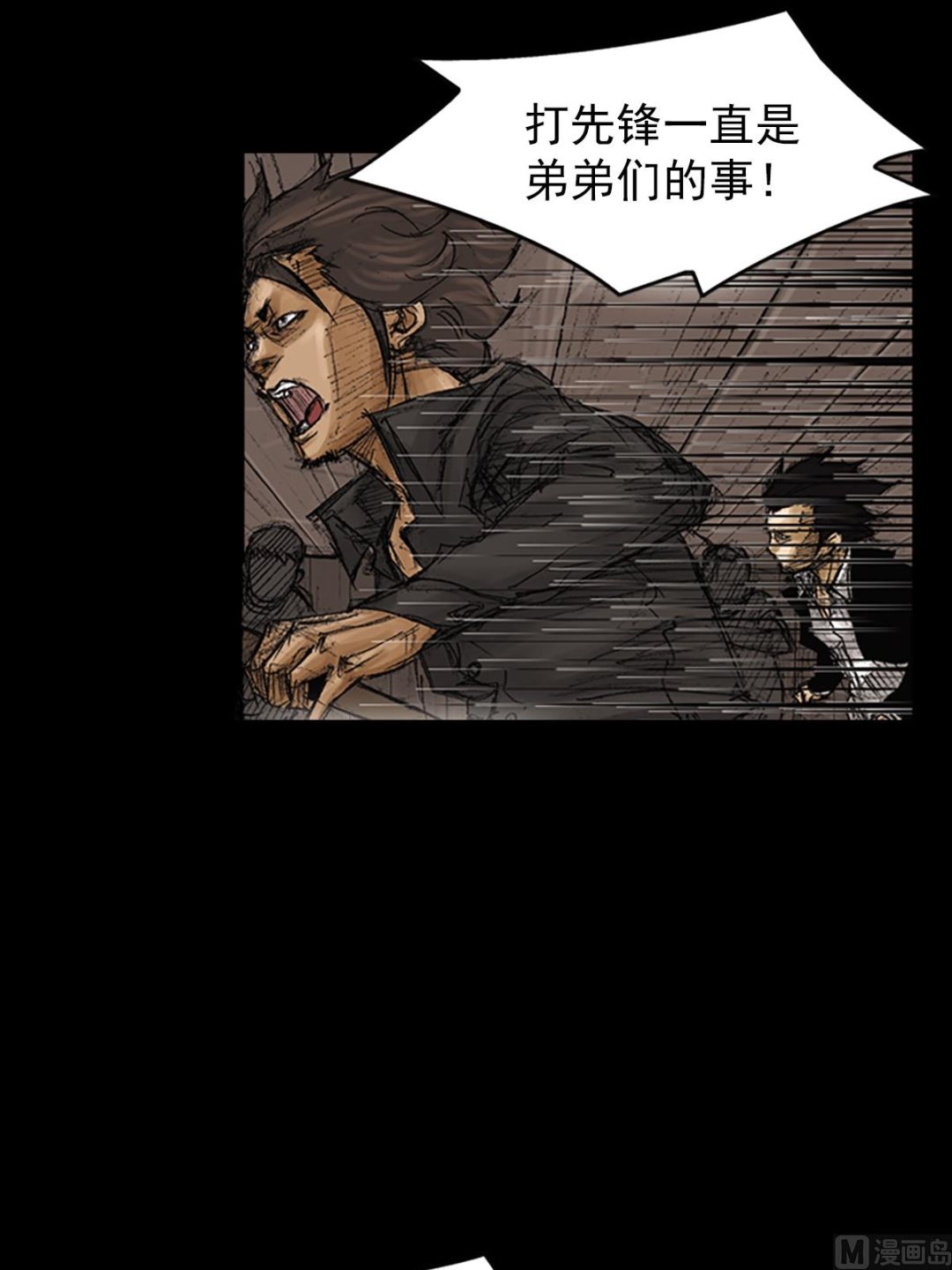 第75话上11