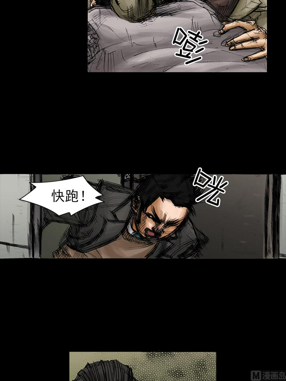 第93话上6