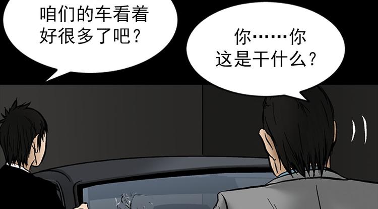 第5话上67