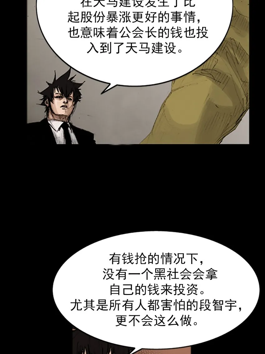 第129话上27