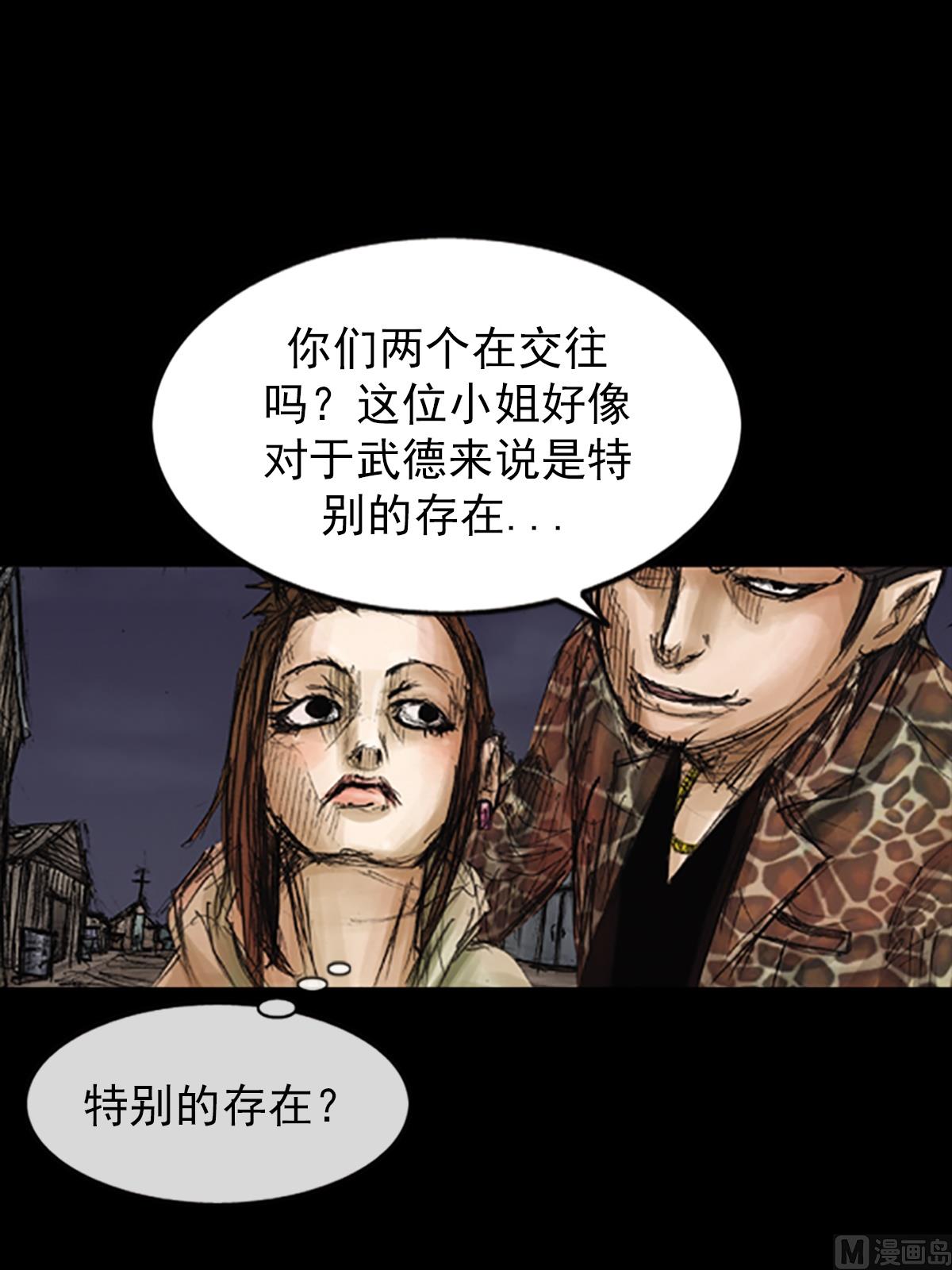 第76话下9