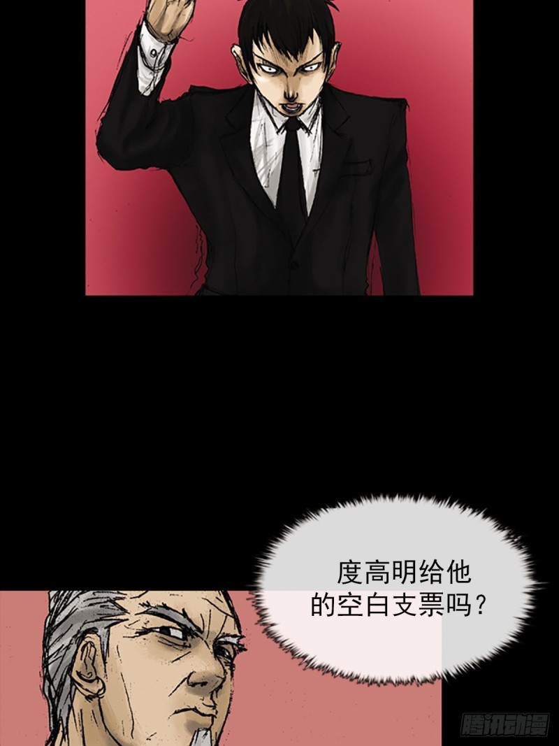 第7话上27