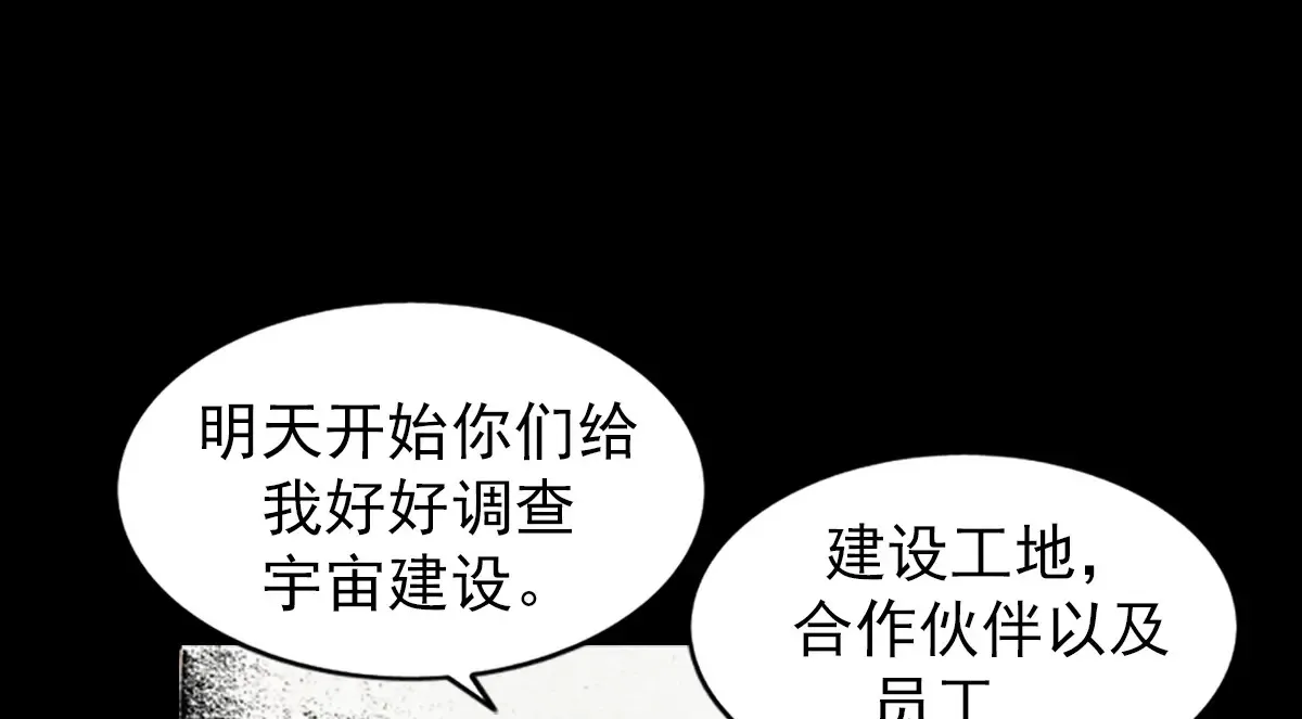 第169话 下33