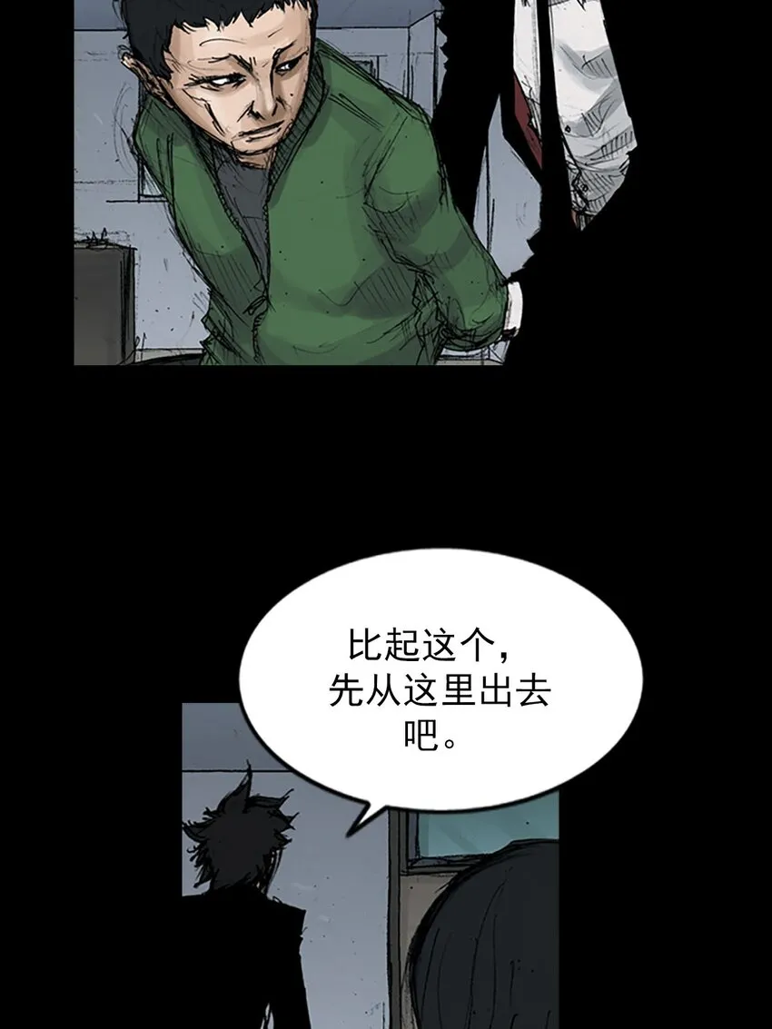 第123话上28