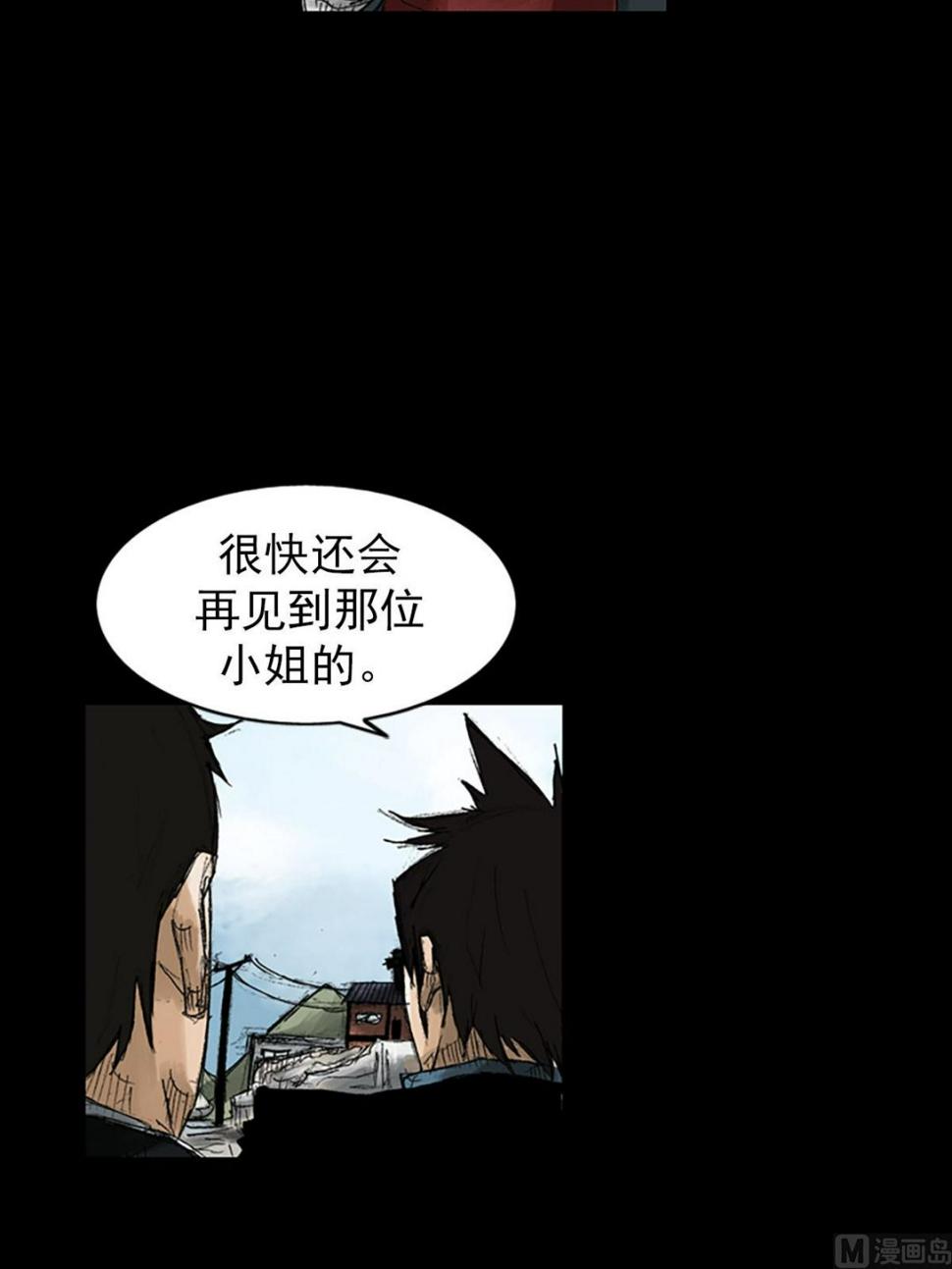 第53话上6