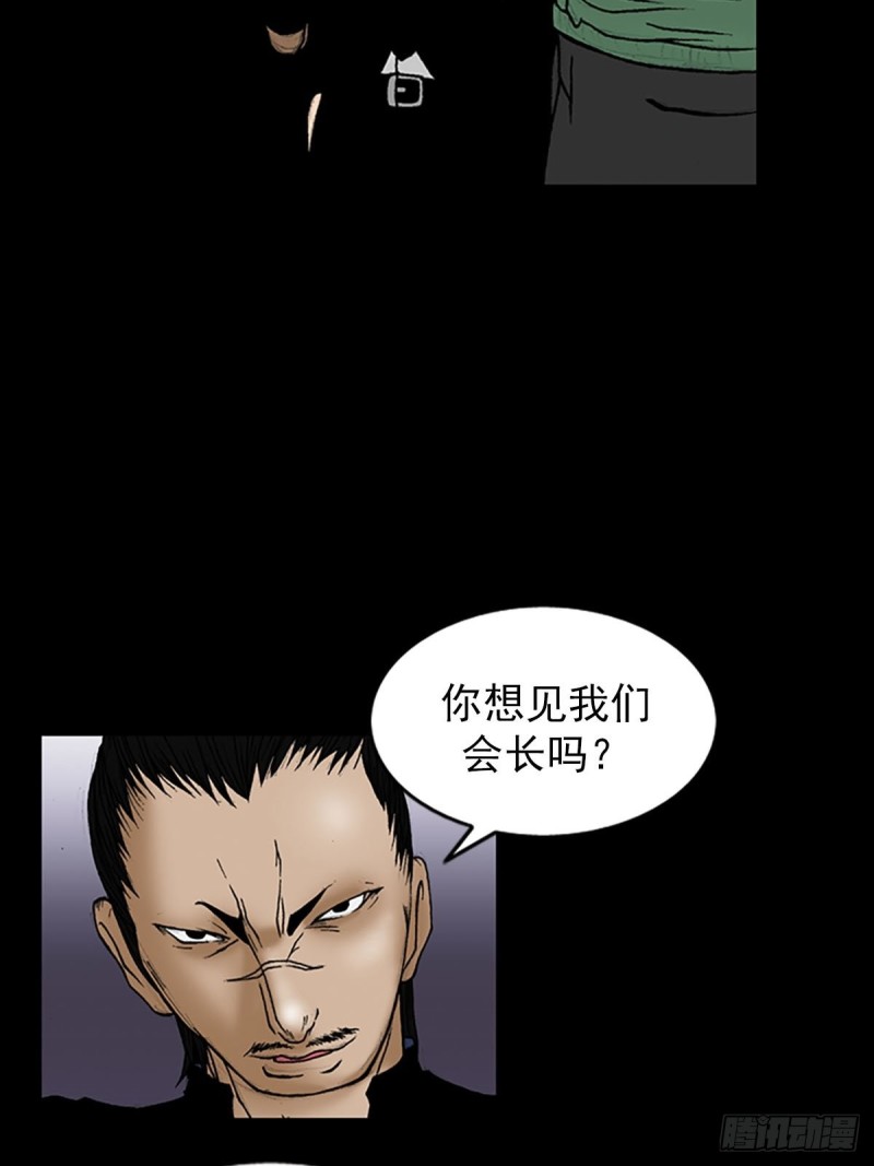 第6话上9