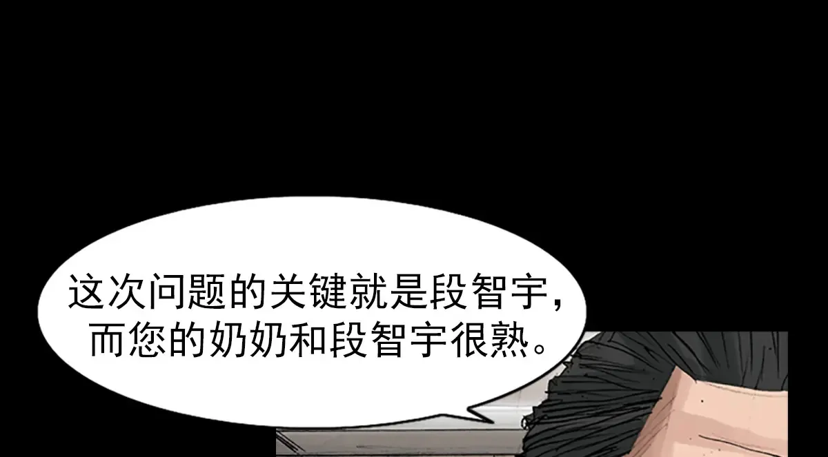 第169话 上15