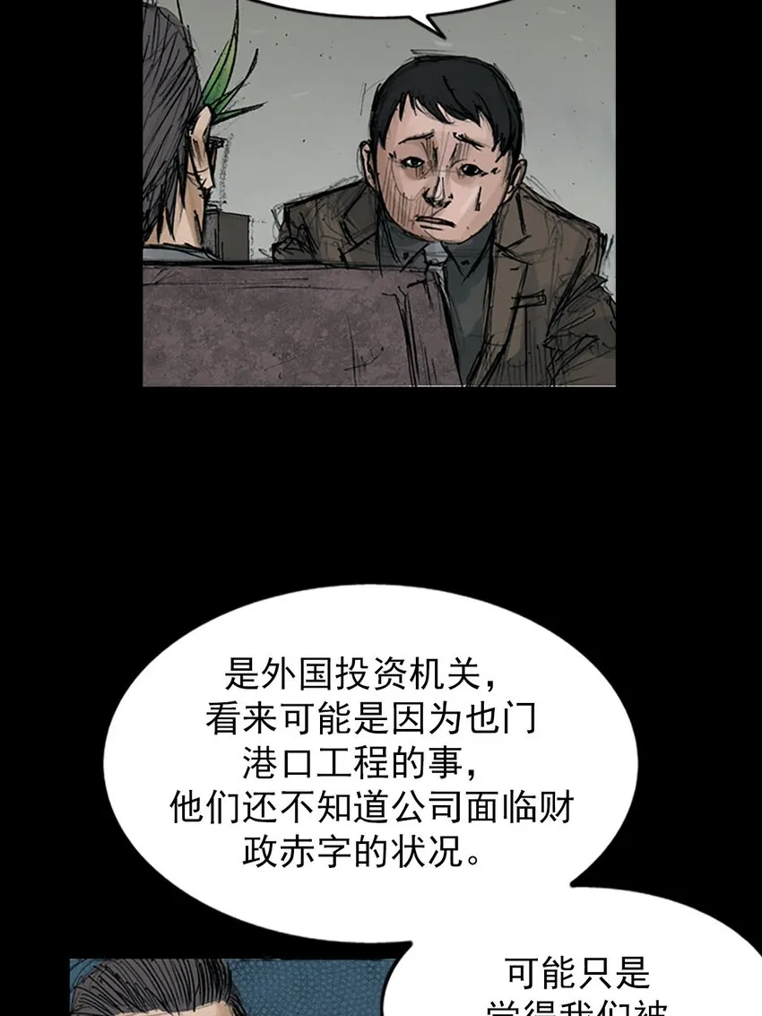 第120话下27
