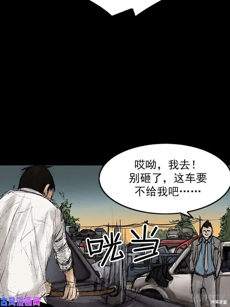 第7话下17