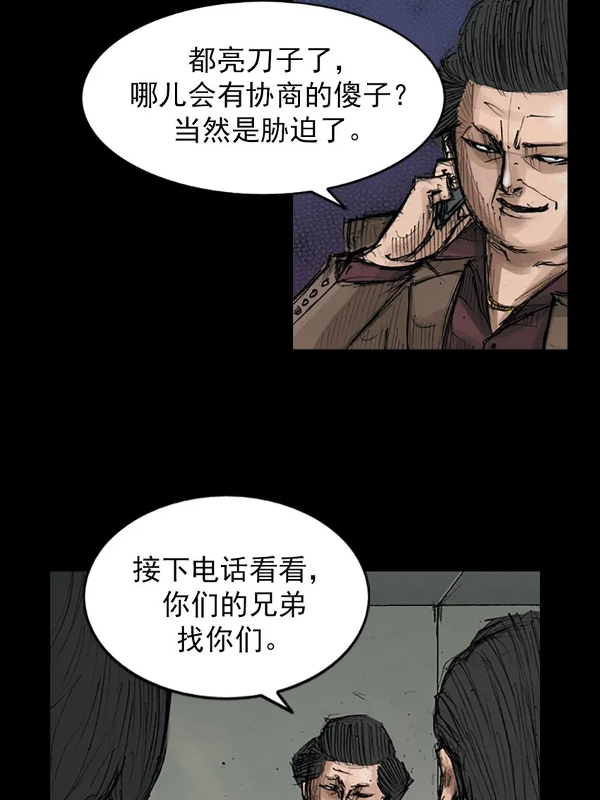 第128话上13