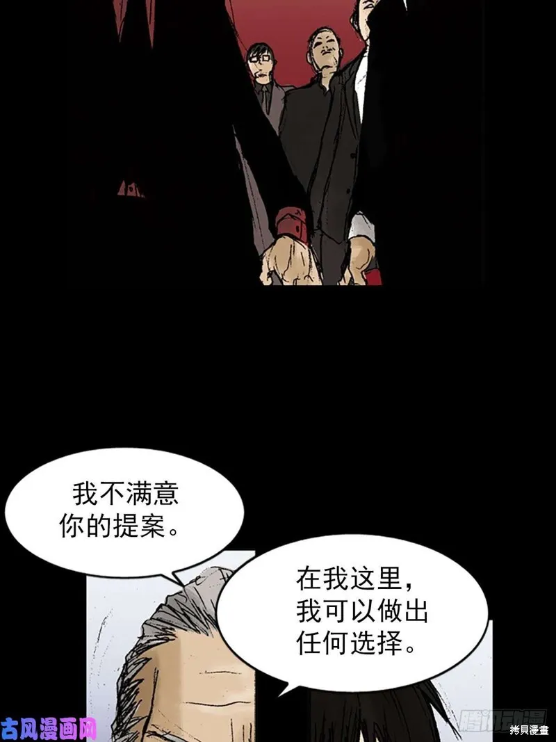 第7话下7