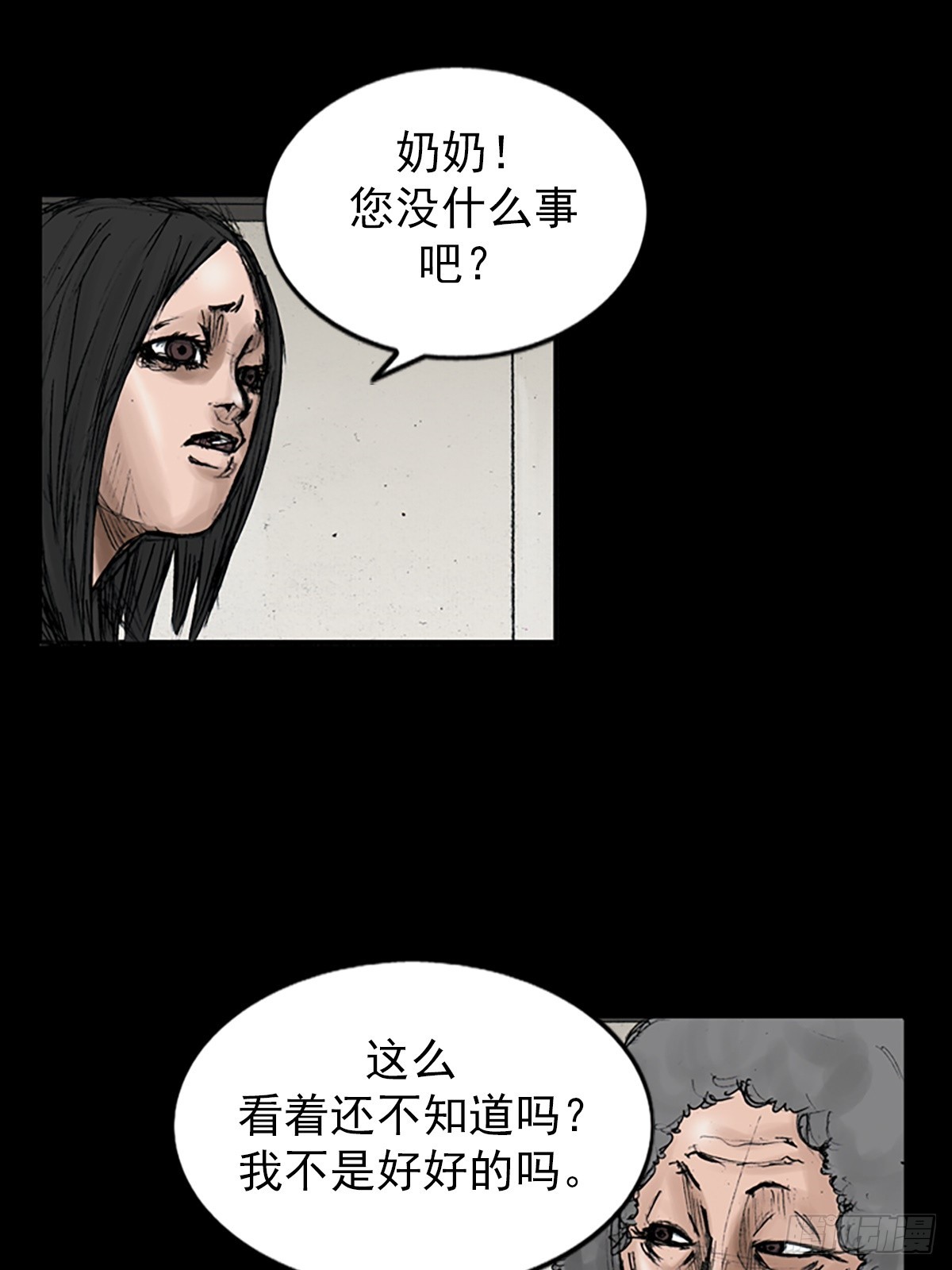 第112话上6