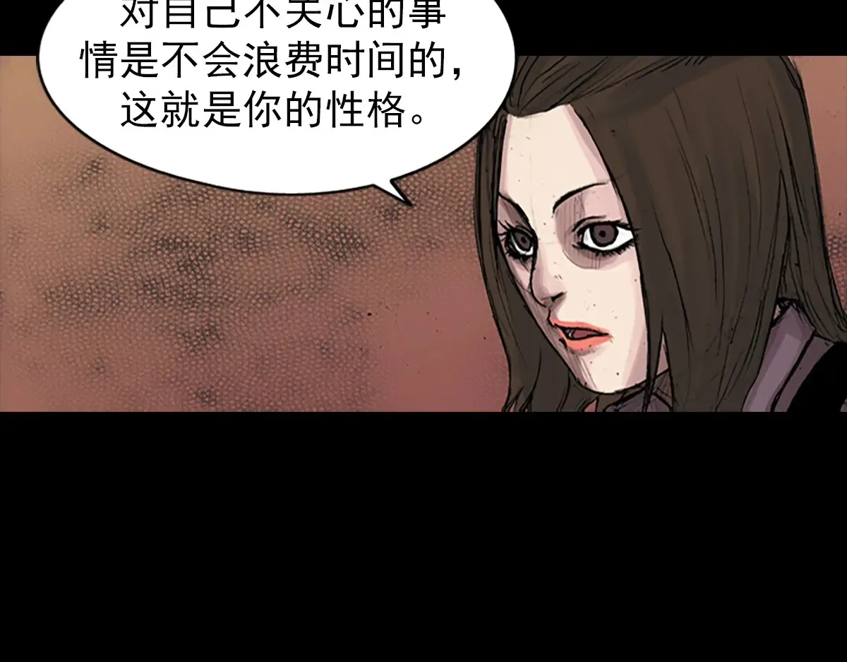 第170话 上64