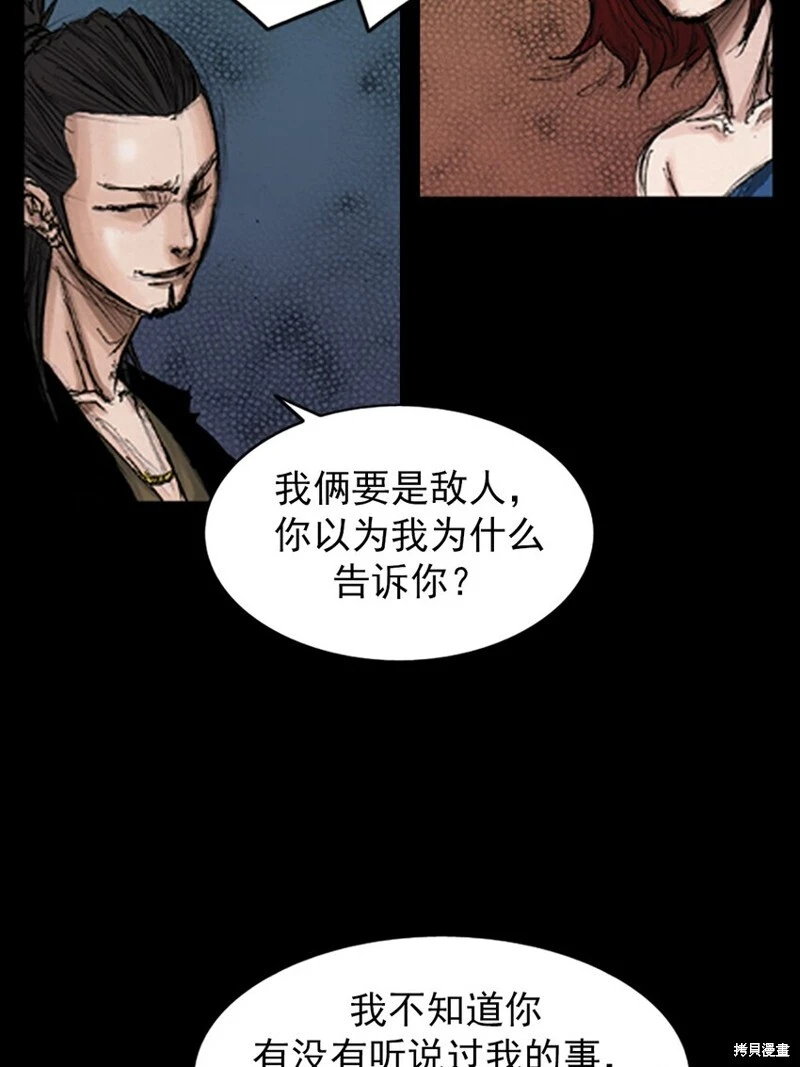 第140话下24