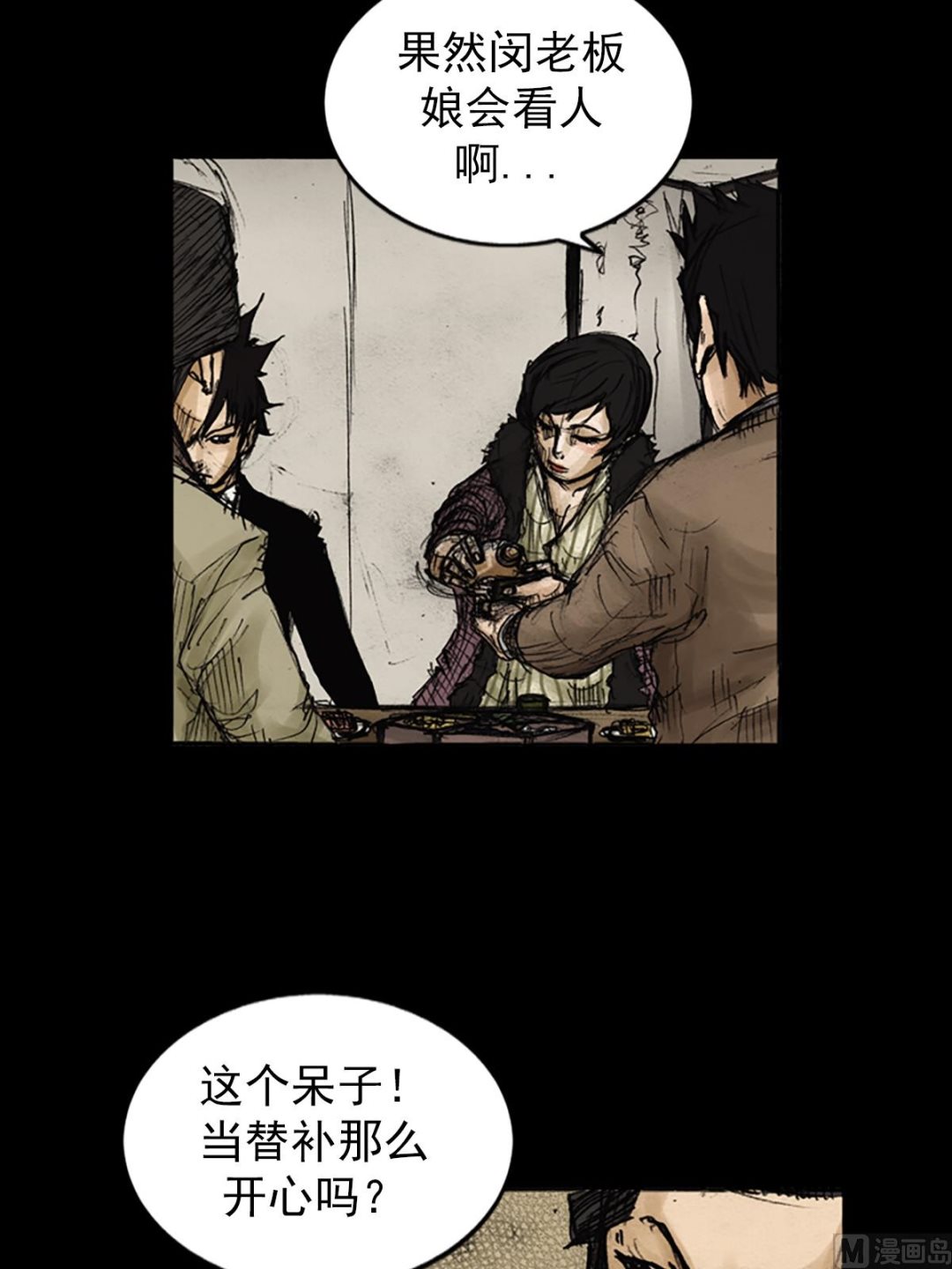 第81话下5
