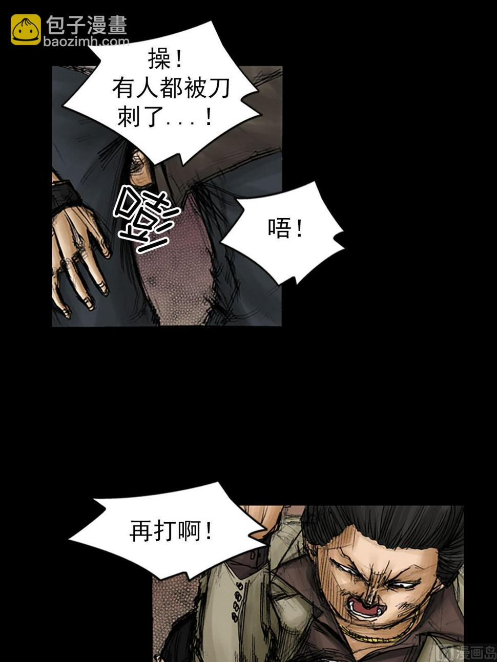 第93话上5