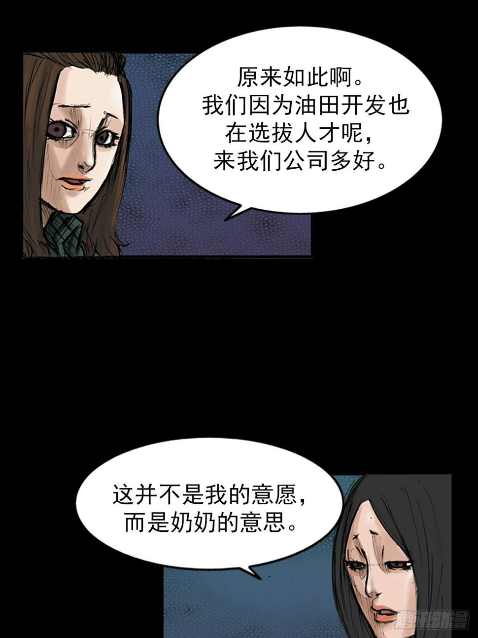 第115话上8