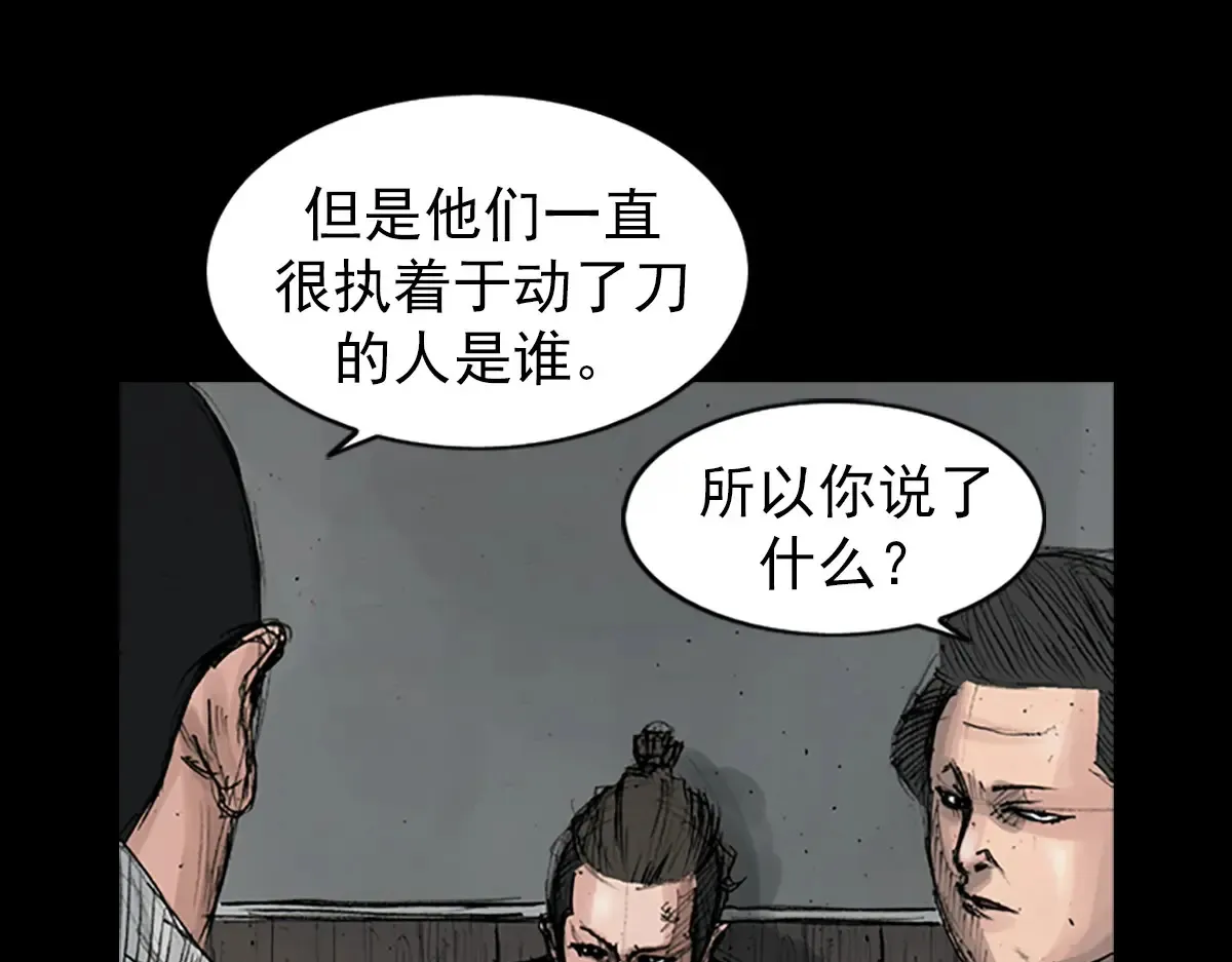 第166话上12