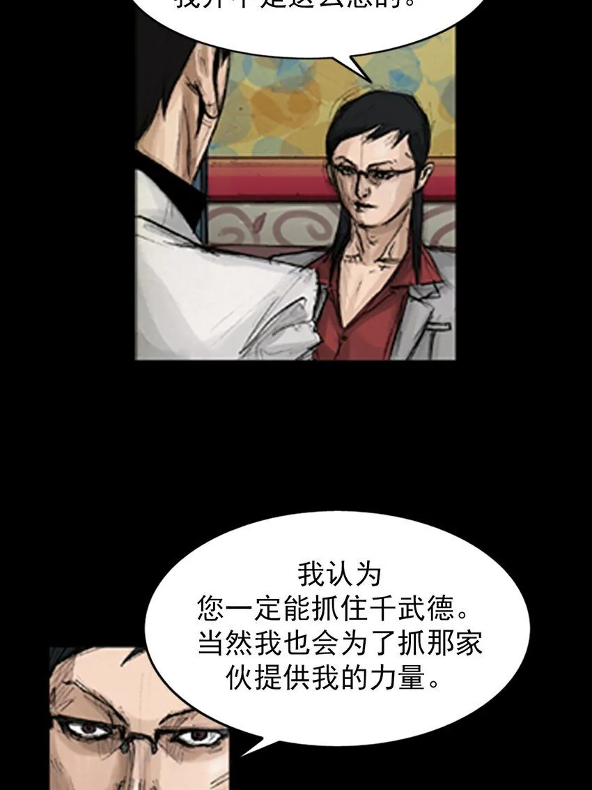 第138话上31