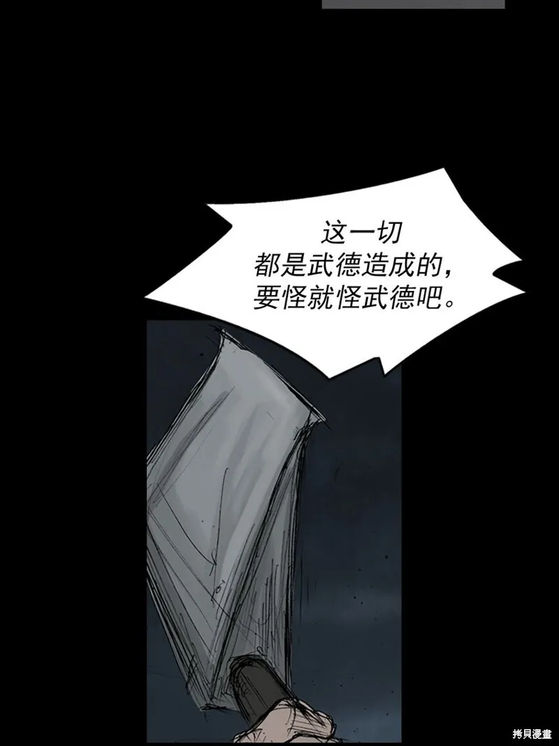 第161话上25