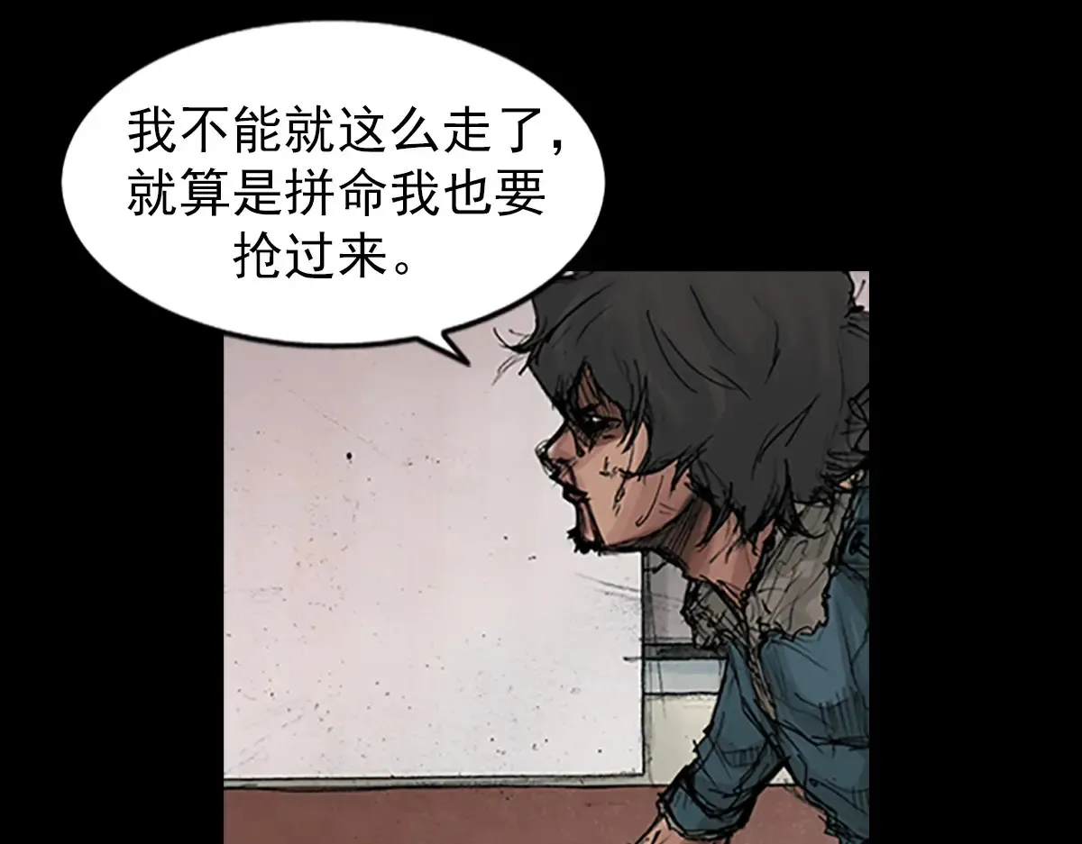 第168话 下2
