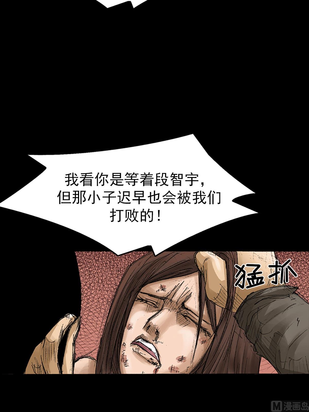 第56话下23