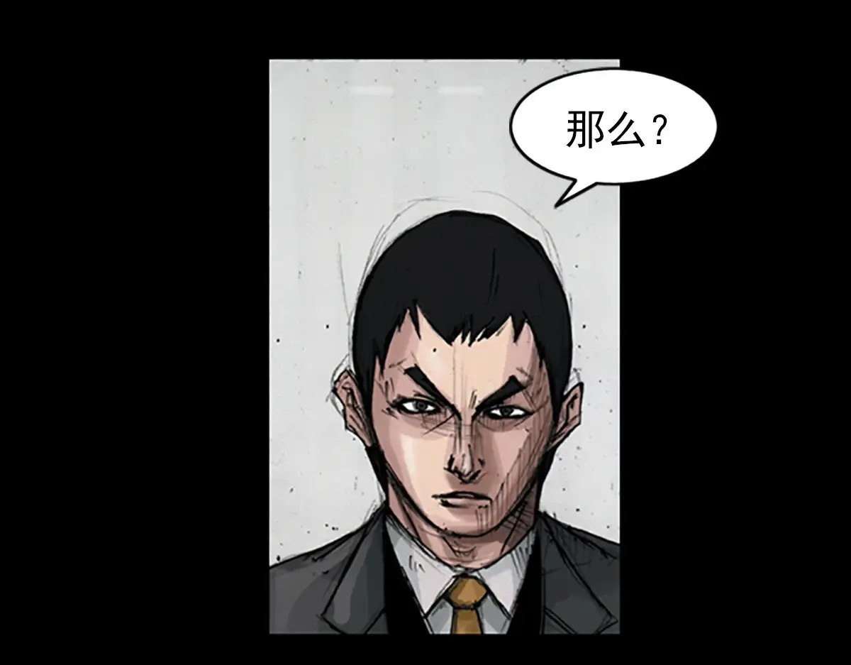 第174话 上28