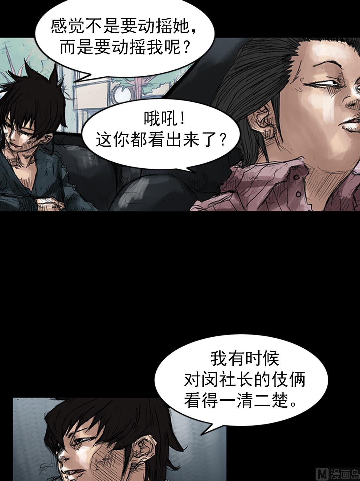 第45话下7