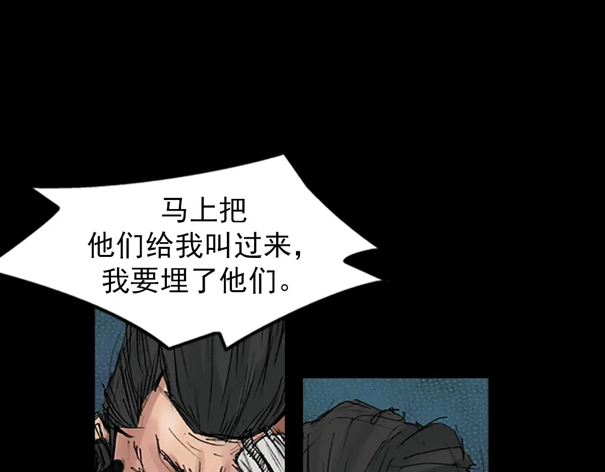 第169话 上52